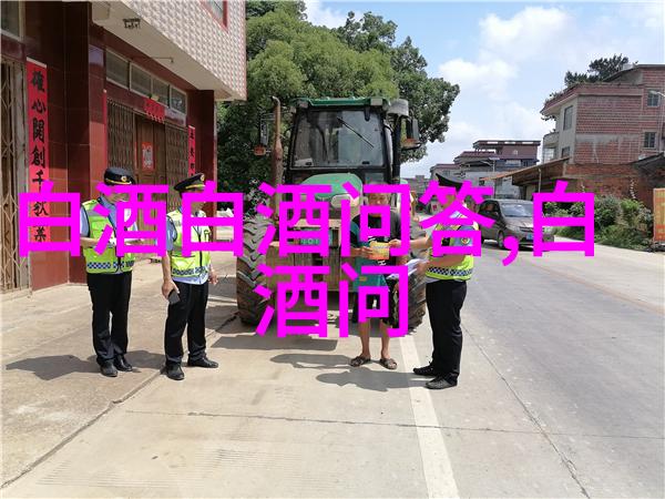 黄酒属于什么酒类型六种人不宜喝黄酒